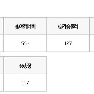 난닝구 델몬드 트렌치코트