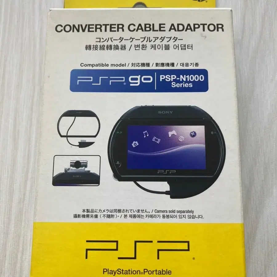 PSP GO 변환 케이블 어댑터 무료배송