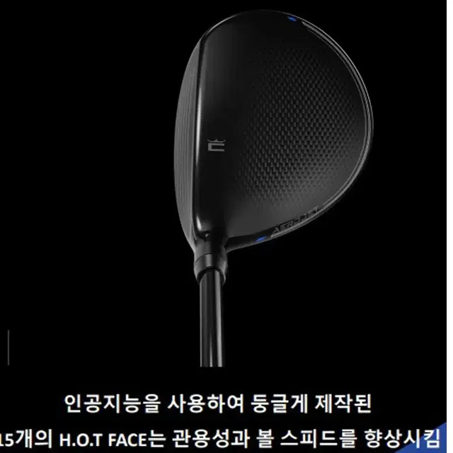 코브라 2023정품 COBRA 에어로제트 우드 페어웨이 벤투스