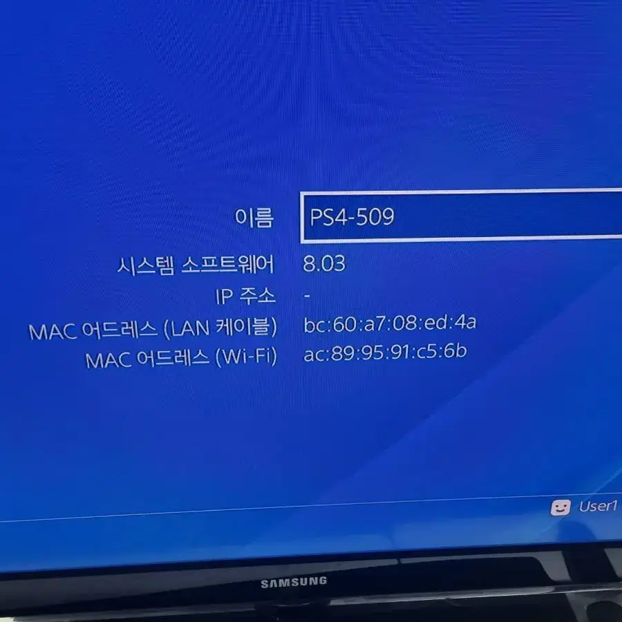 ps4 2tb 9.0 이허 버전