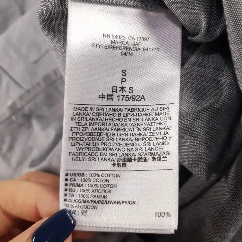 GAP 갭 멜란지그레이 원포켓 코튼 버튼다운 셔츠  SIZE M