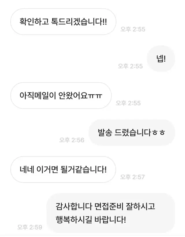 자소서 첨삭, 대필, 직무수행계획서 등등