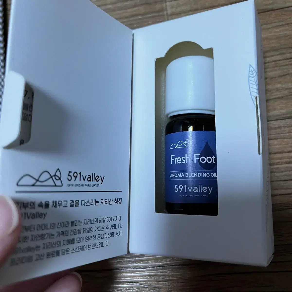 [새제품] 자연향기 591밸리 아로마 블랜딩 오일 10ml