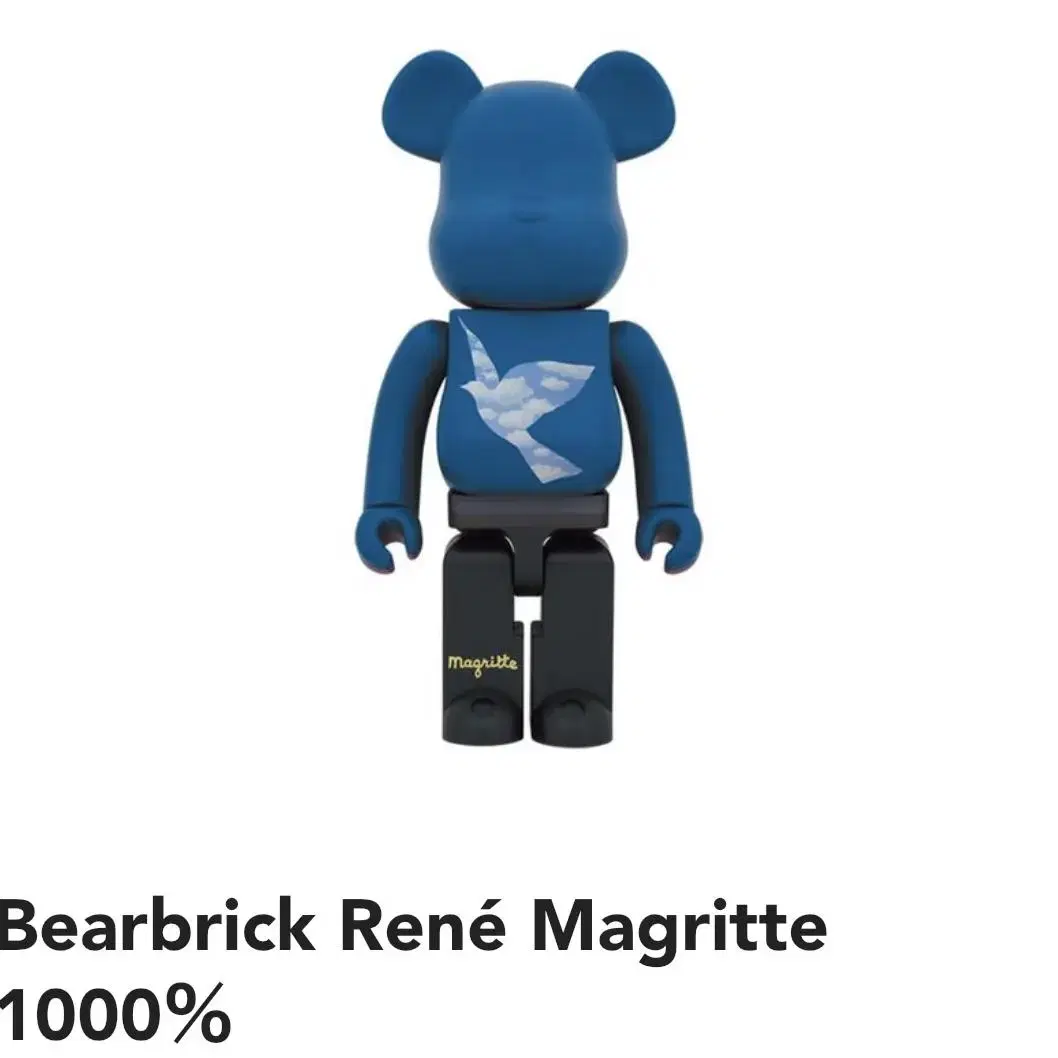 1000% Bearbrick 베어브릭 르네 마그리트 하늘새 상류사회