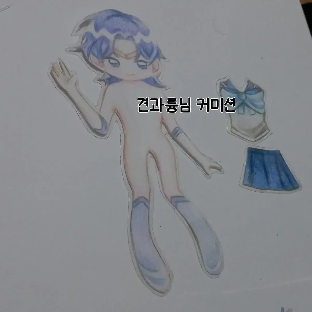 종이인형 그림 커미션