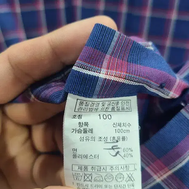 레노마 슬림핏 네이비체크 반팔셔츠 남 100 / 330062