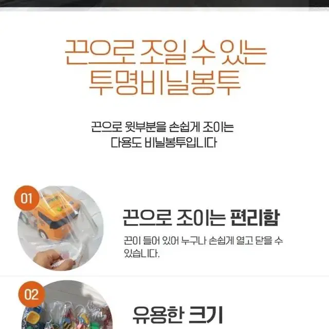 [대량주문가능]10장 끈으로 조이는 다용도 끈 비닐봉투 텐트 캠핑의자보관