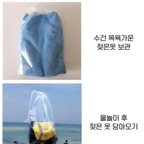 [대량주문가능]10장 끈으로 조이는 다용도 끈 비닐봉투 텐트 캠핑의자보관