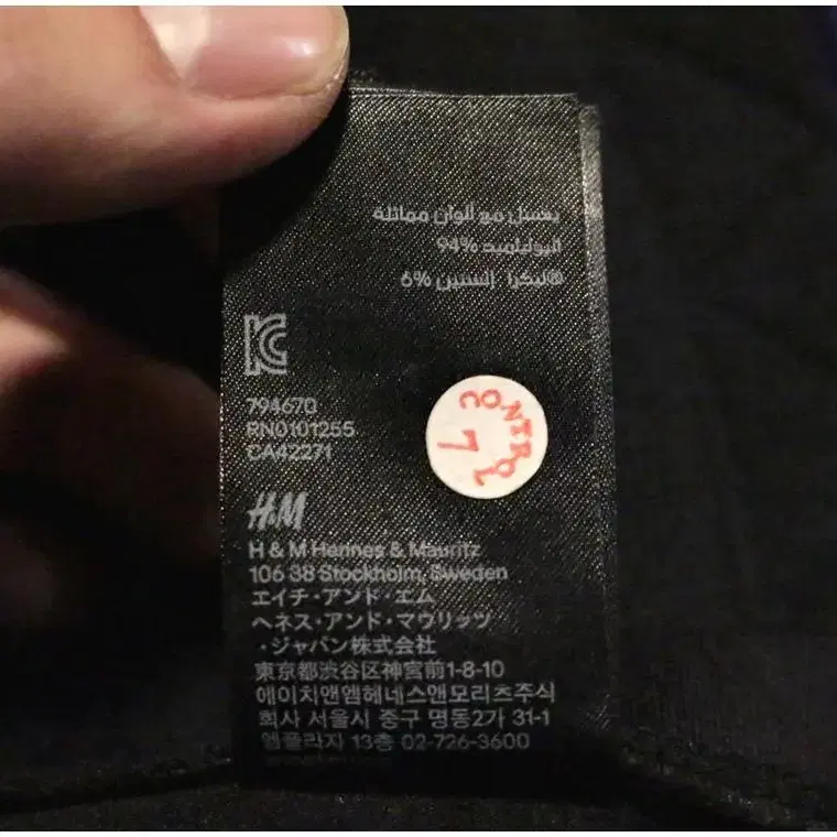 여55-66) H&M x 베르사체 콜라보 레깅스