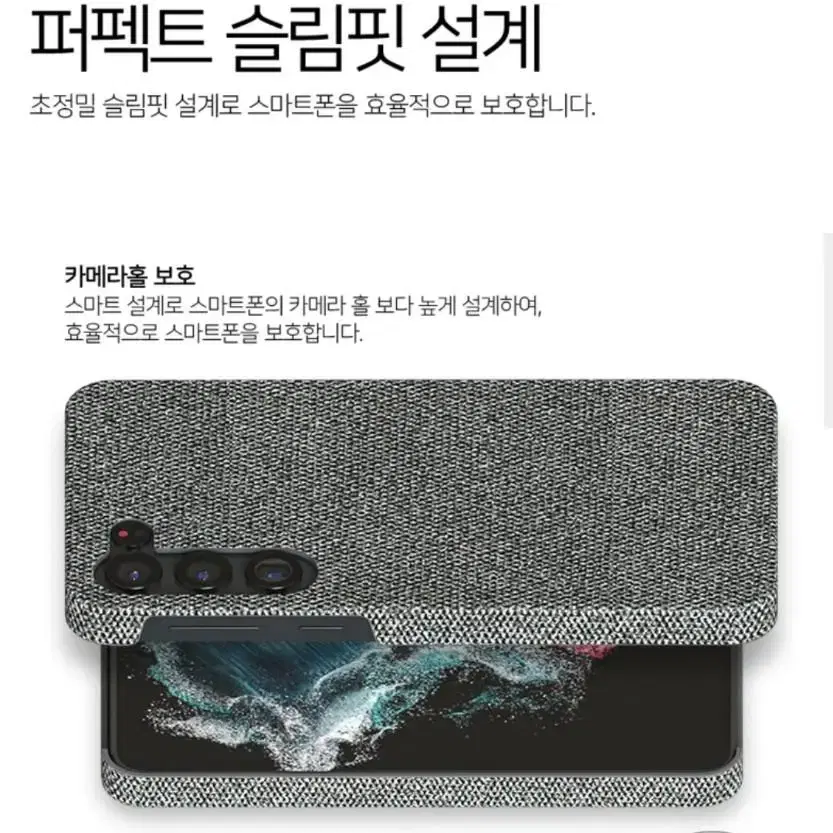 갤럭시s23케이스 s23플러스케이스 울트라