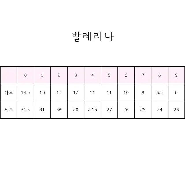 [무배/실물보장] 수제네일팁 y2k 엠보네일 하라주쿠 양산형 지뢰계