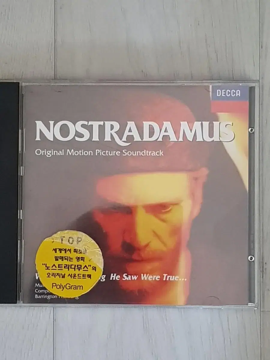 영화음악 OST 노스트라다무스 Nostradamus 사운드트랙 씨디 cd