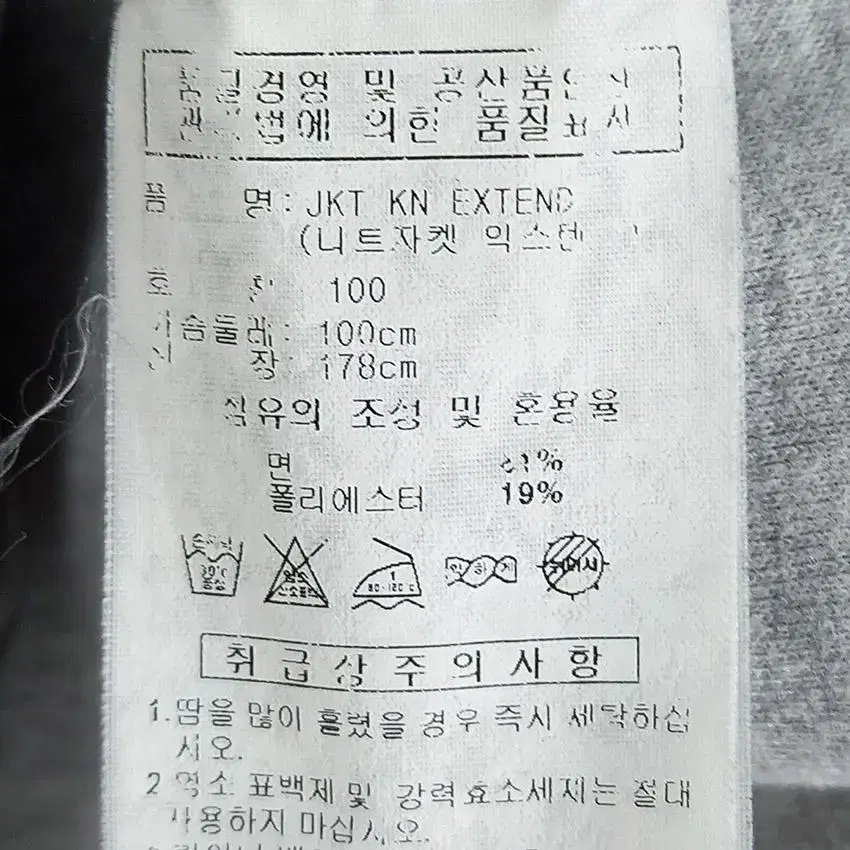 아디다스 남 니트자켓 인스텐드 집업자켓 그레이100(HU20456)