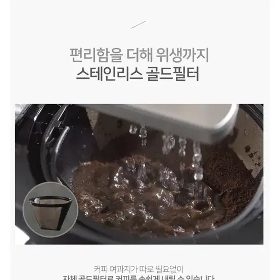 드립 커피메이커 (새상품)