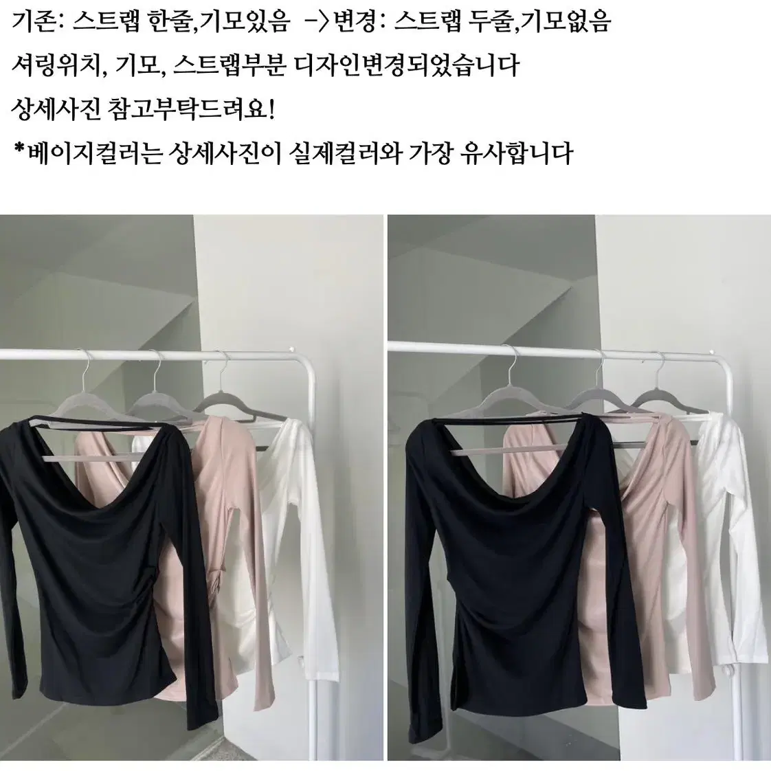 광주별 루즈 드레이프 티셔츠 블랙