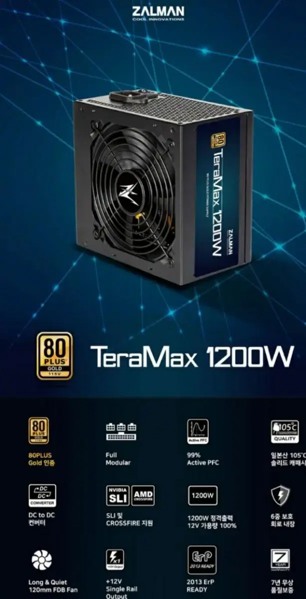 잘만 TeraMax 1200W 80PLUS Gold Full Modula