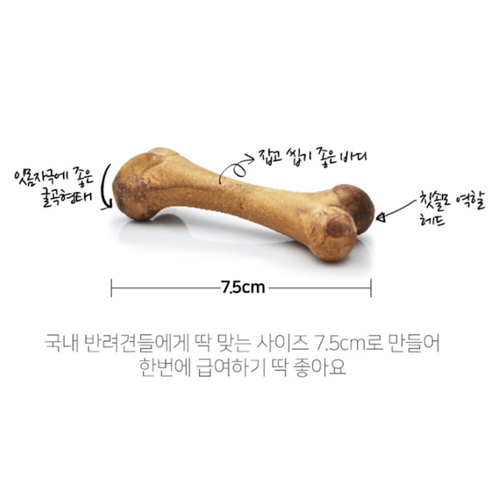 오래씹는 강아지 덴탈껌 헌터본 16개입