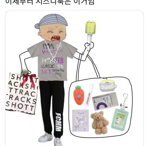 엔시티 제노 포카 랜박