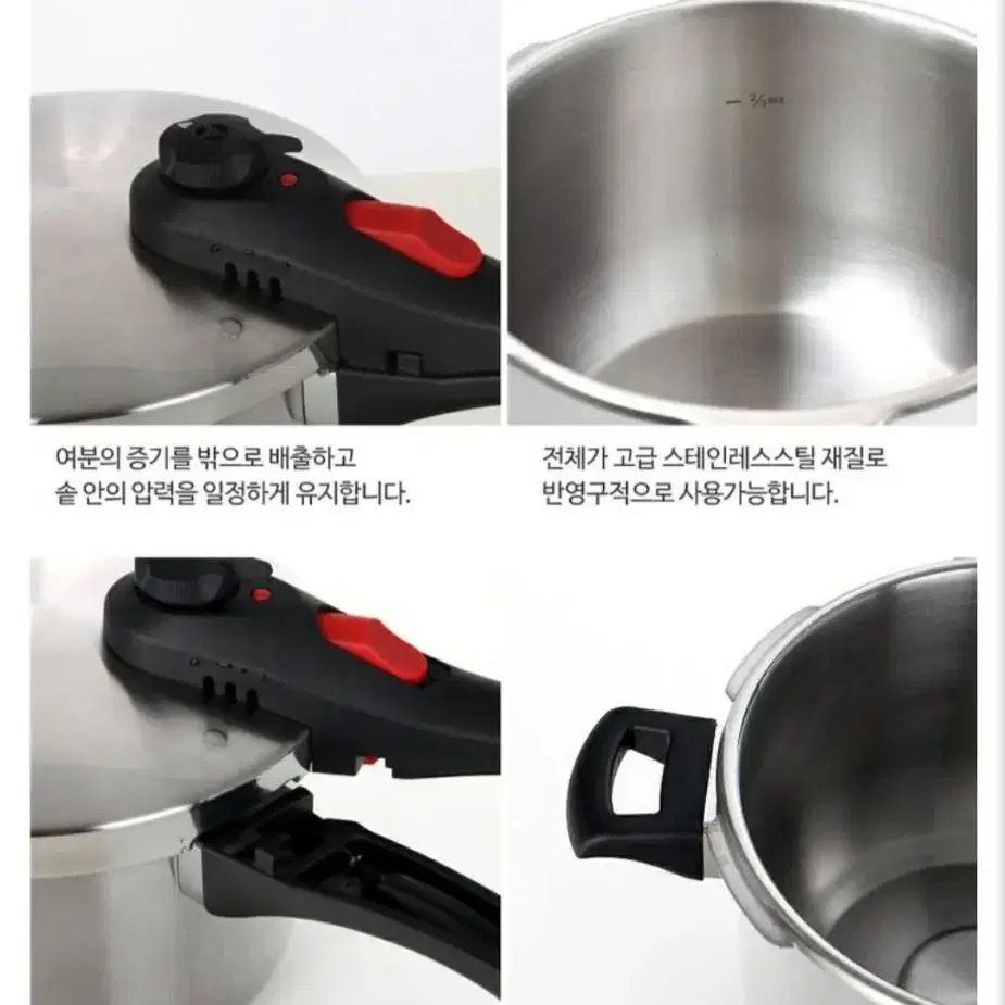 퀸나 압력솥 3.2L 5-6인용