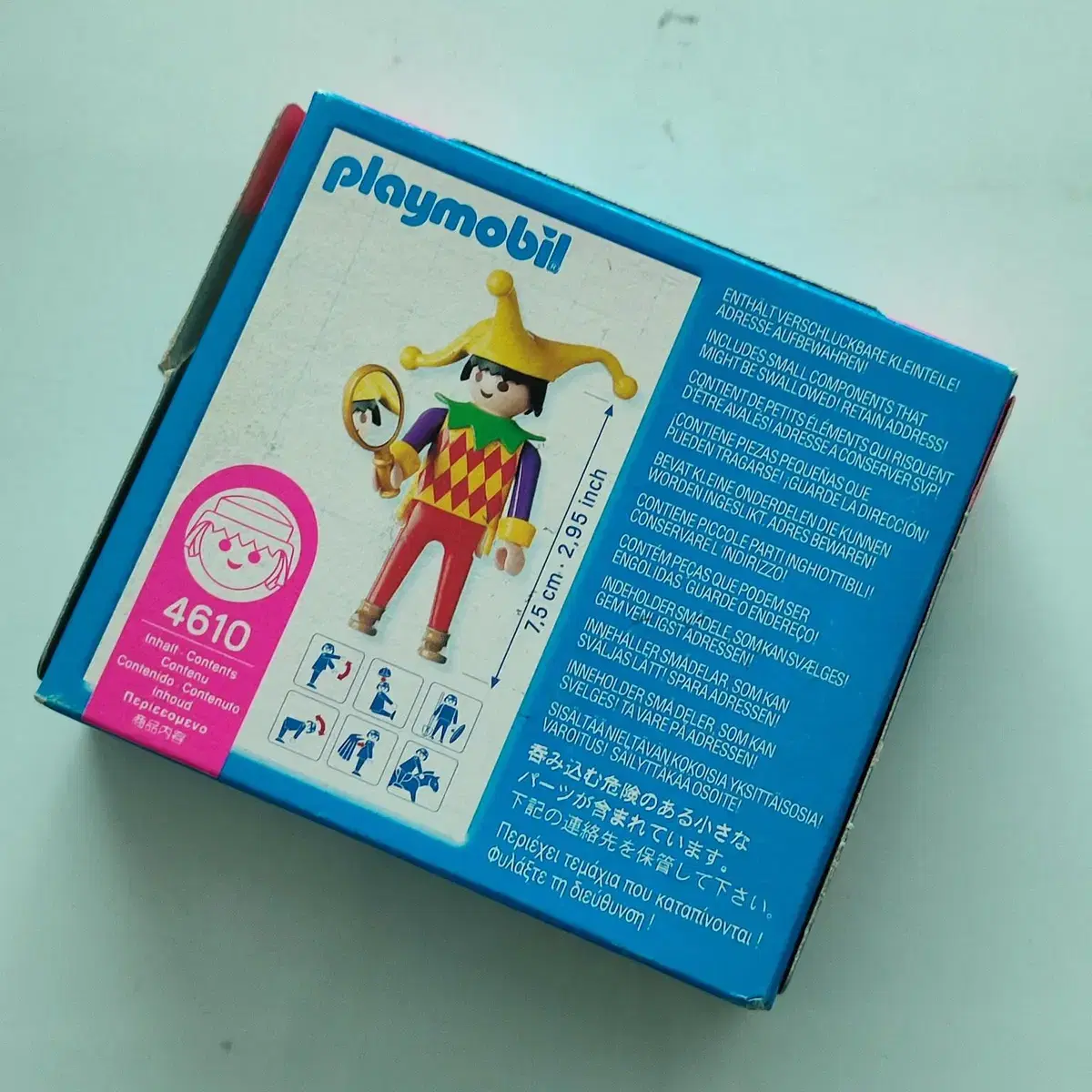 빈티지 고전 레크로 플레이모빌 playmobil 4610 (미개봉)