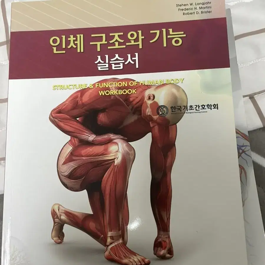 간호 1,2학년 전공책 팝니다!!