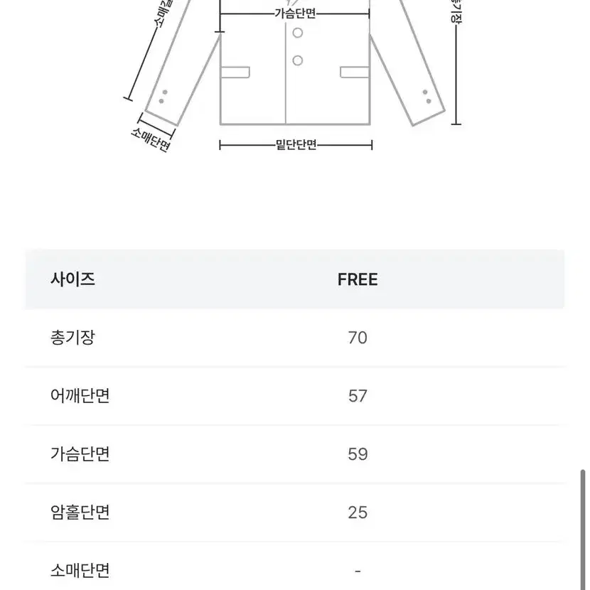 스트뉴 디어 오버핏 포켓 자켓