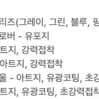 50장)구매감사도무송엔시티방탄투바투세븐틴더보이즈아이브제베원스키즈포카비공굿