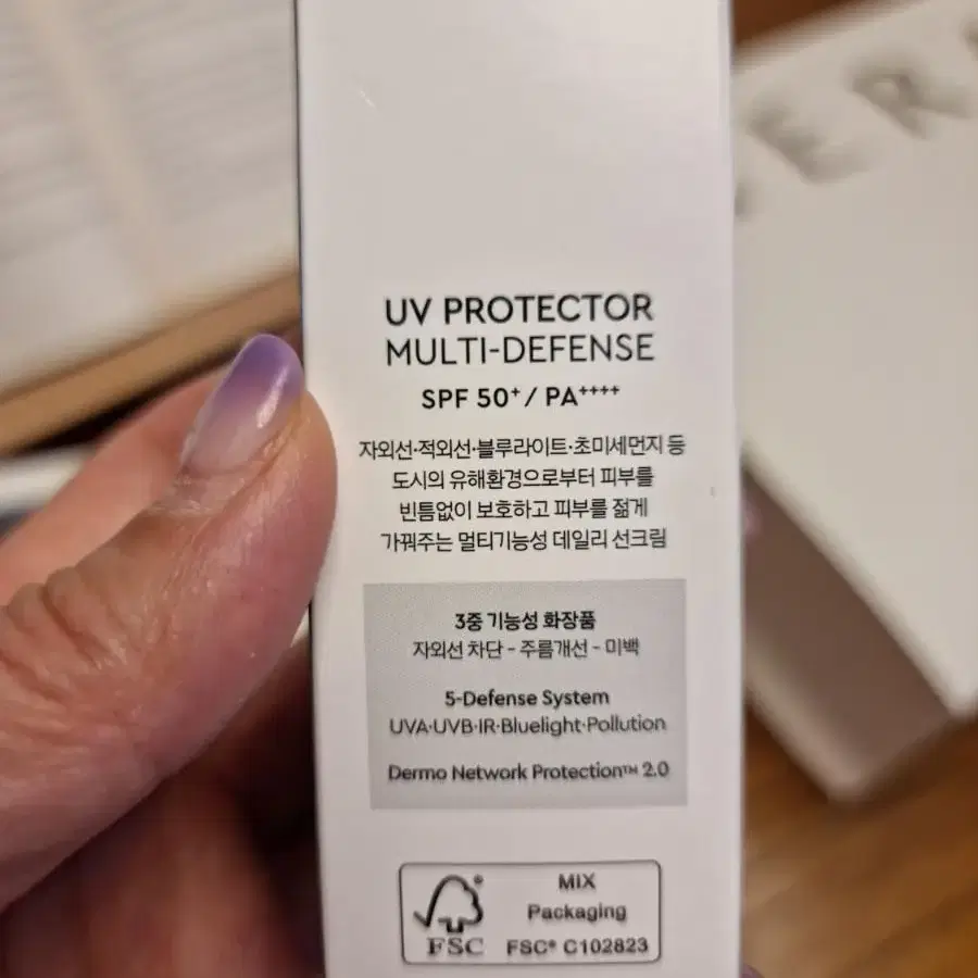 헤라 uv 프로텍터 멀티 디펜스 40ml