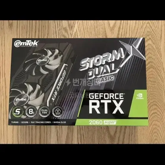 이엠텍 Rtx 2060super 8g 25년 1월!! 2060s