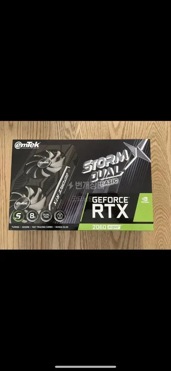 이엠텍 Rtx 2060super 8g 25년 1월!! 2060s