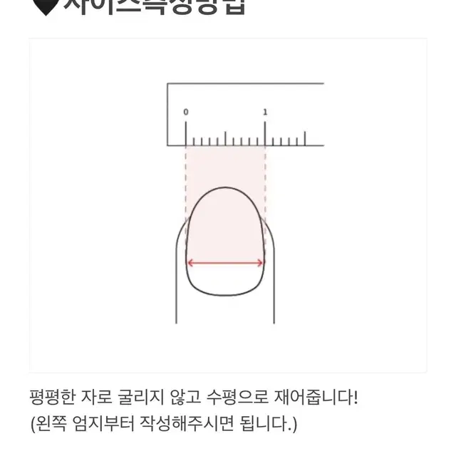 누드시럽수제네일팁