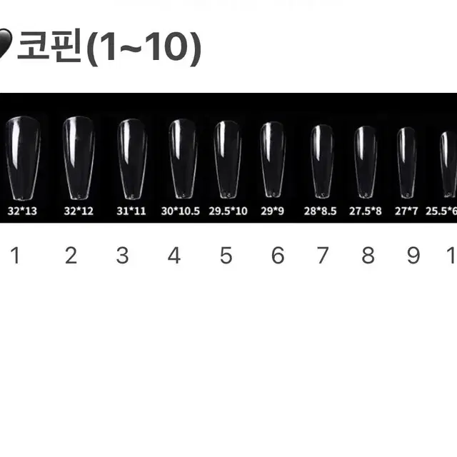 누드시럽수제네일팁