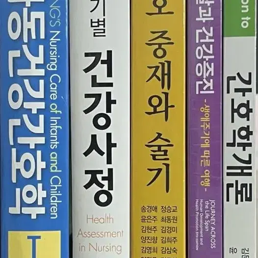 국가고시 문제집(필통, 퍼시픽, 대간협, 다빈도), 전공책