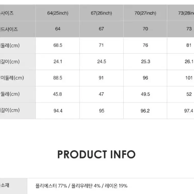 [새상품] 클라비스 핑크 슬랙스 바지 (아나운서룩 셋업 스타일)