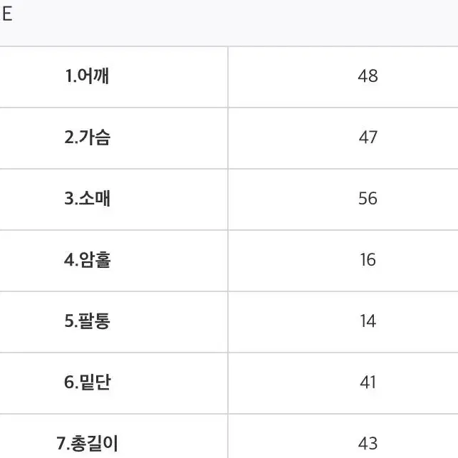 부클라이크 루즈 긴팔 니트