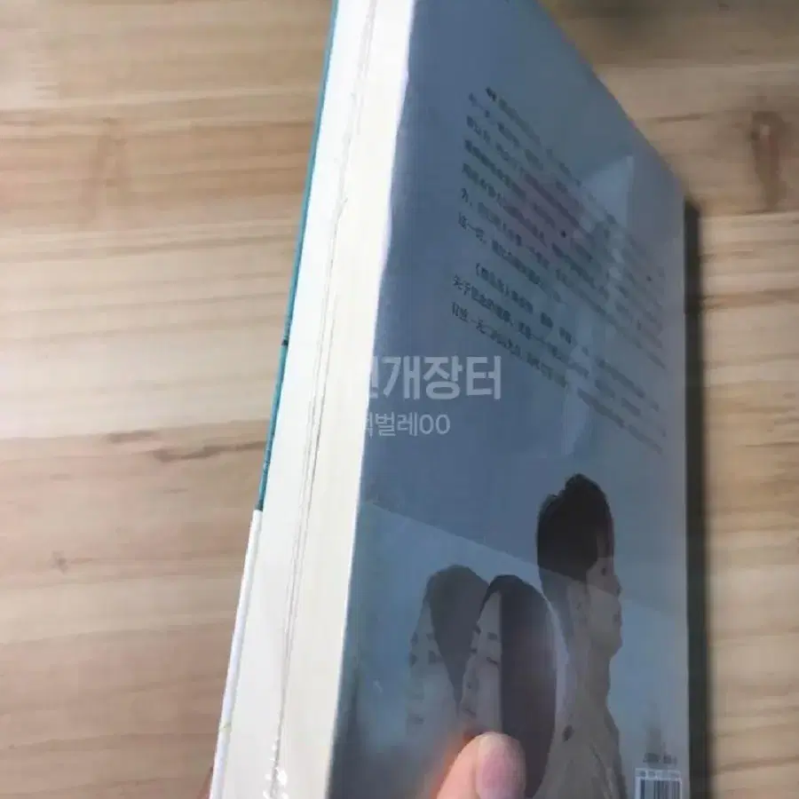 [선착순 최저가 당일출고] 상견니 원서, 포스터, 엽서 같이 팔아요