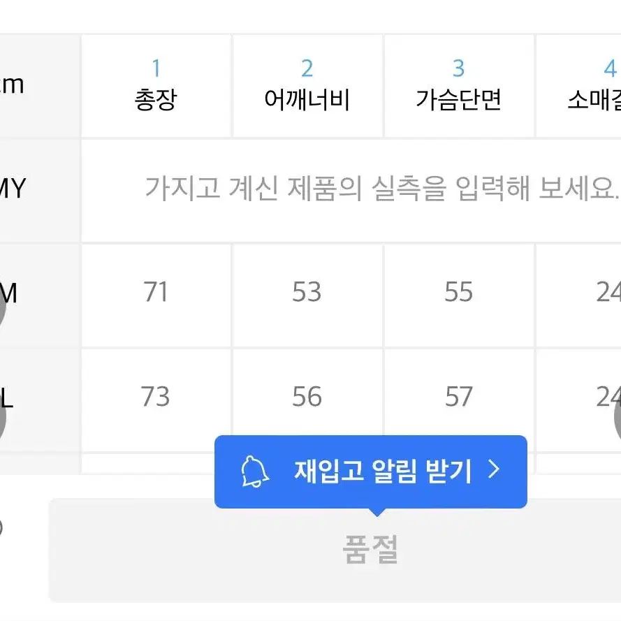 최종가 [m] 마스터마인드 디키즈 반팔티 무신사 단독 발매