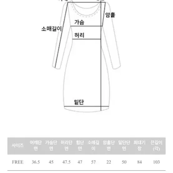 메이빈스 랩 리본 미니 원피스