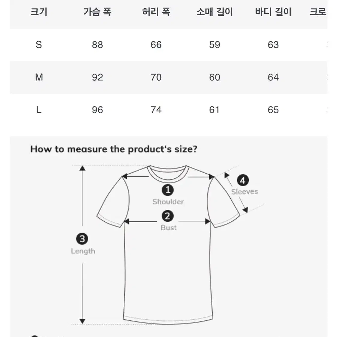 슬림 셔츠 Y2K 버튼 크롭탑 라운드블라우스 보헤미안서울쓰리타임즈이네기