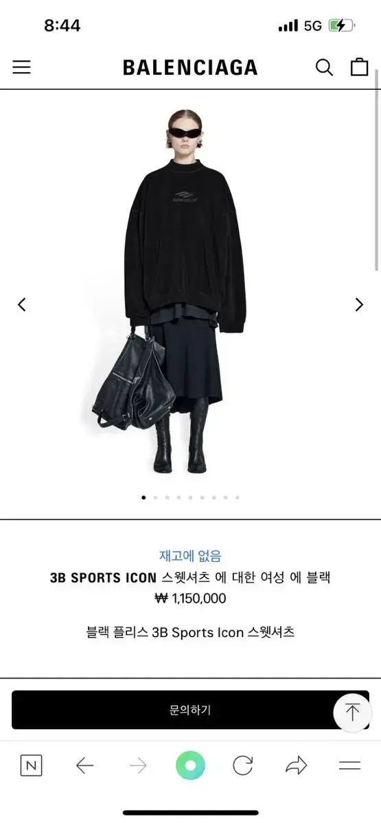 [M] Balenciaga 3B ICON Sweatshirt Mock Neck Black New