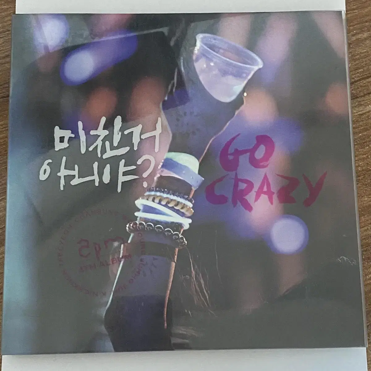 <2pm> Regular Vol. 4 - It's Not Crazy album (takpo)