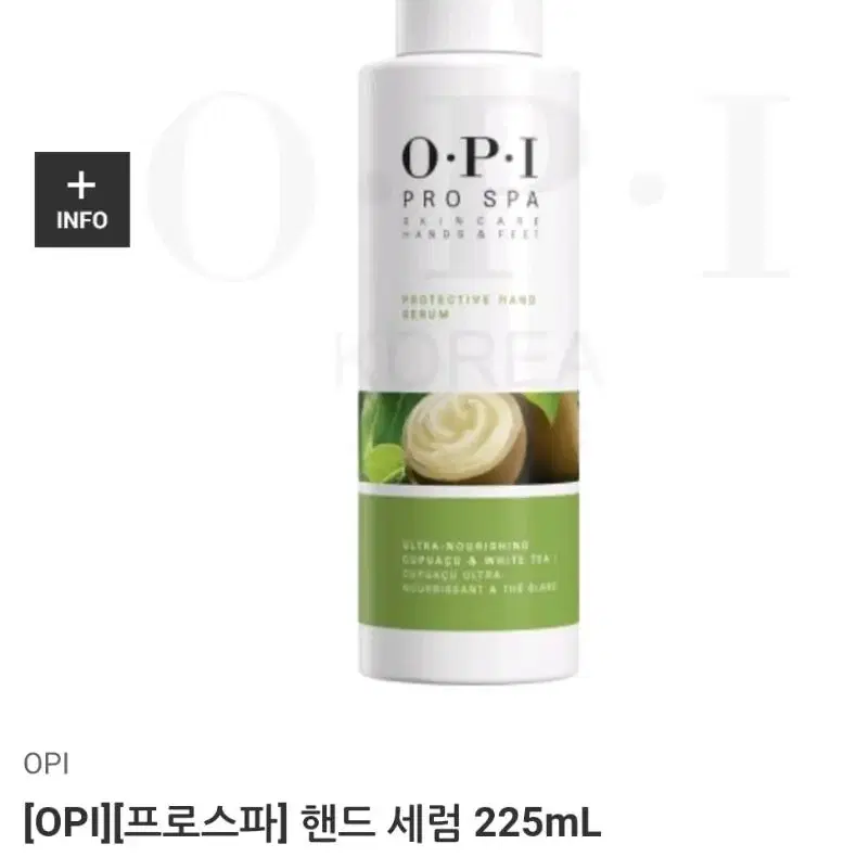 [새제품/정가 49,000원] 미국 OPI 핸드 세라마이드 스프레이