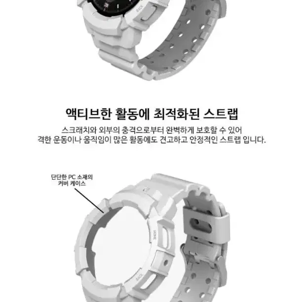 (미개봉) 갤럭시 워치 5 44mm 풀커버 스타일링 팩