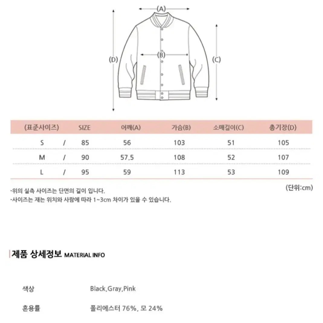 (새상품)스파오 모직롱코트.모직코트.롱코트