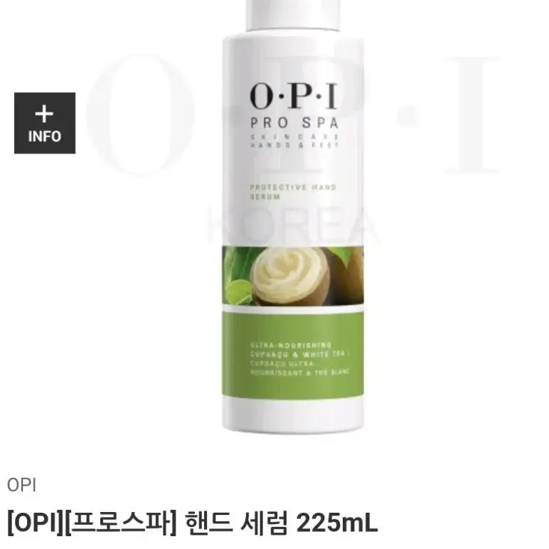 [새제품/정가 210,000원] 미국 OPI 핸드 세럼  225ml