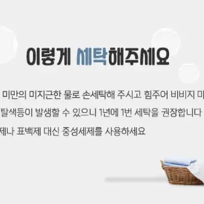 [새상품+무배] 첫사랑커튼 찍찍이 초간단설치 암막 커튼 방풍 무타공커텐