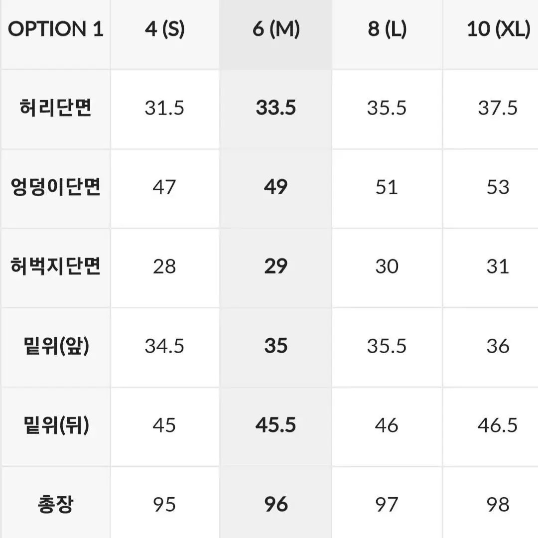 프리 투 업 조거 팬츠(뮬라웨어)