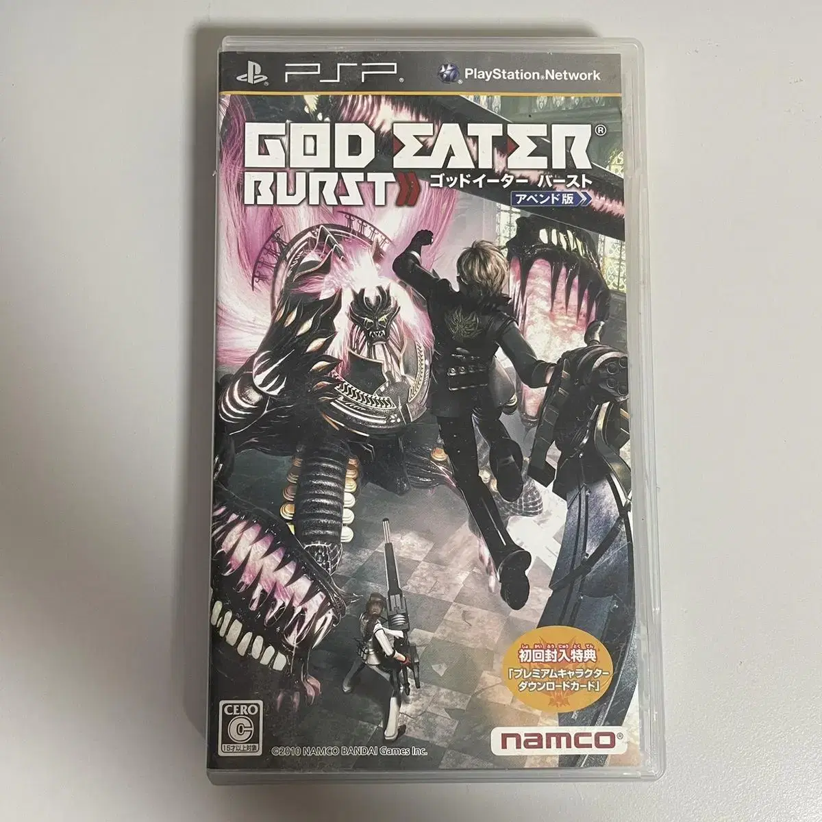 PSP) God Eater Burst Advanced Edition First Edition Used / Portable