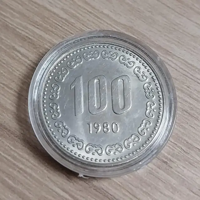 (무료배송)1980년 100원 준미~미사용