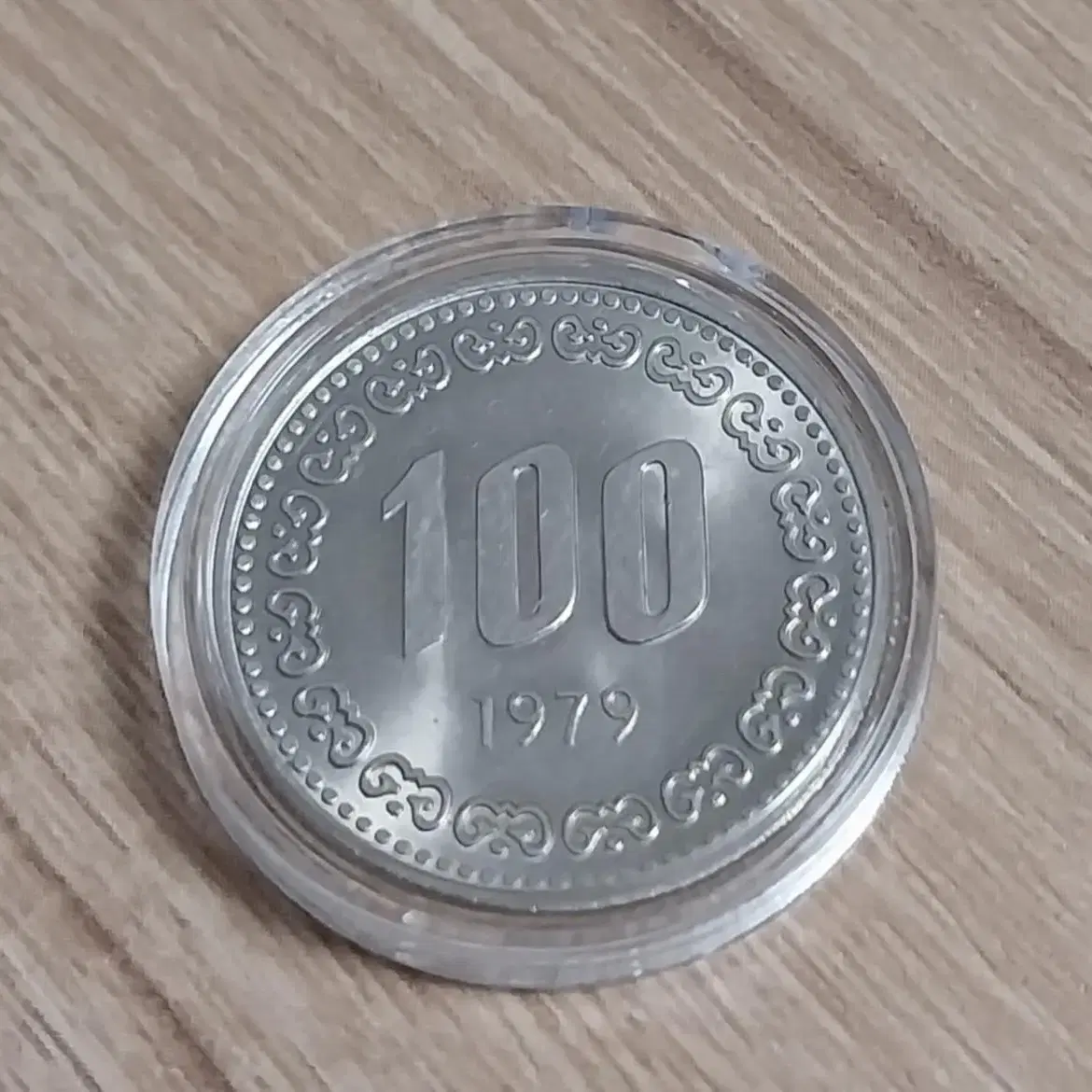 1979년 100원 미사용